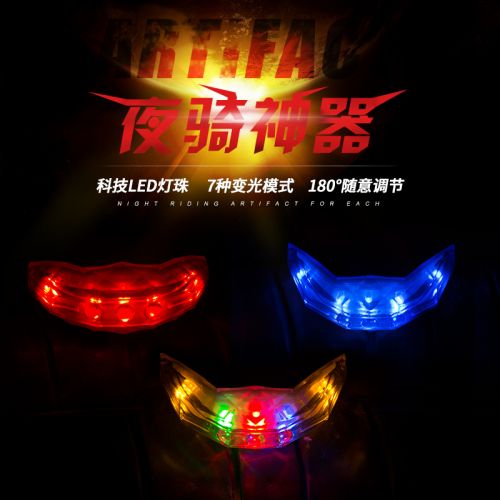 Eclairage pour vélo INBIKE - Taillights Ref 2399744