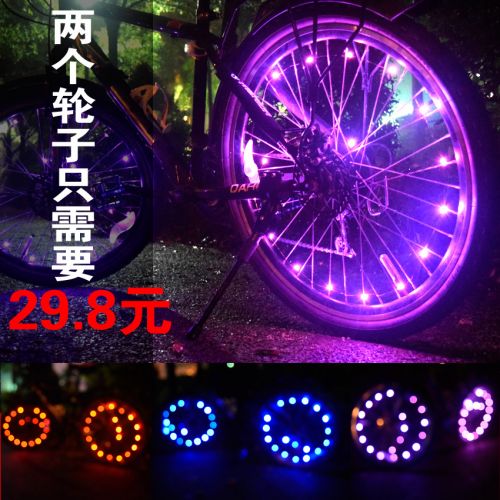 Eclairage pour vélo - Hot Wheels Lumières Ref 2399749