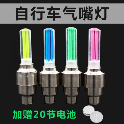 Eclairage pour vélo - feux de Valve Ref 2399755