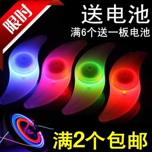 Eclairage pour vélo - Hot Wheels Lumières Ref 2399765