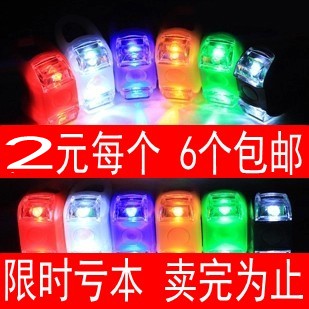 Eclairage pour vélo - Ref 2399771