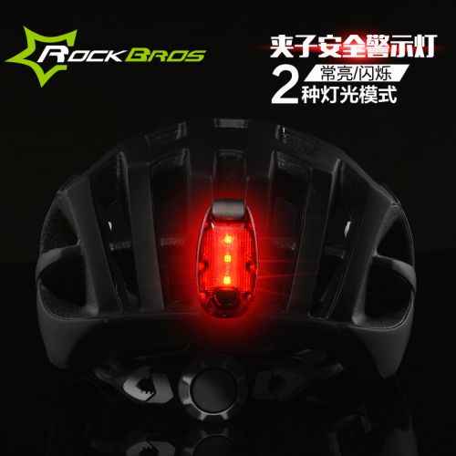 Eclairage pour vélo ROCKBROS - Ref 2399778