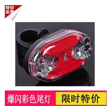 Eclairage pour vélo - Taillights Ref 2399788