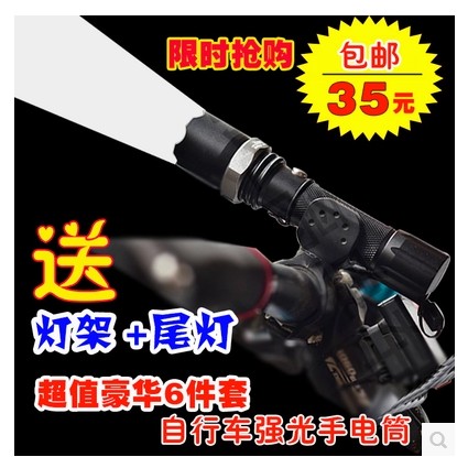 Eclairage pour vélo - phare Ref 2399789