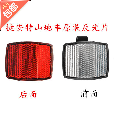 Eclairage pour vélo - Ref 2399821