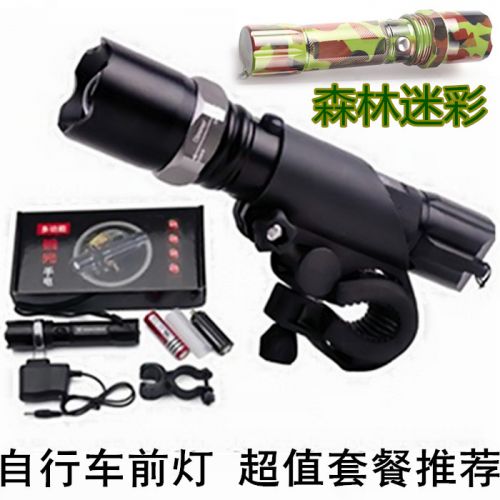 Eclairage pour vélo - phare Ref 2399826