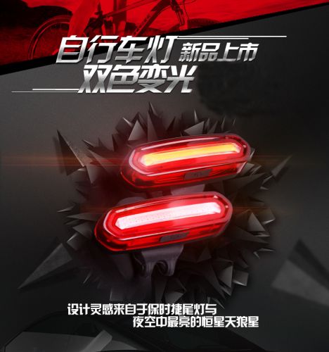 Eclairage pour vélo - Taillights Ref 2399834