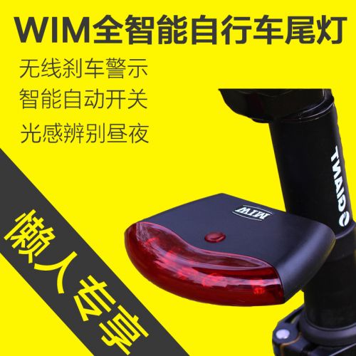 Eclairage pour vélo - Ref 2399846