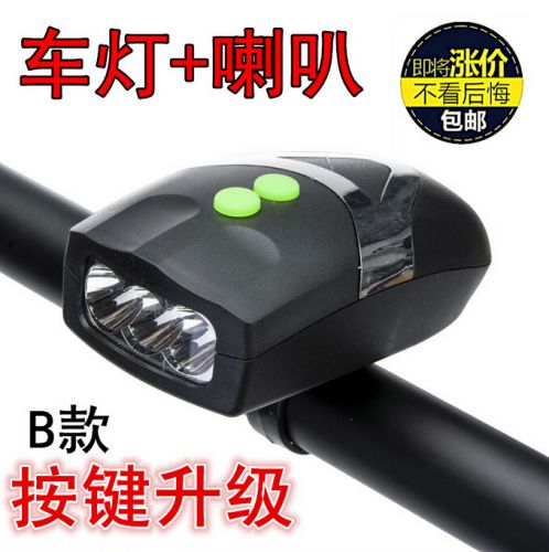 Eclairage pour vélo - Ref 2399848