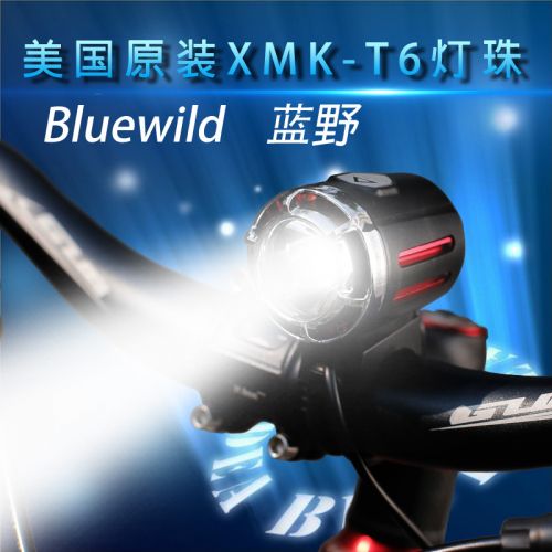 Eclairage pour vélo BLUEWILD - phare Ref 2399858