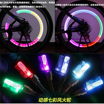 Eclairage pour vélo - Ref 2399877