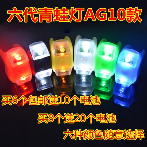 Eclairage pour vélo - Frog Lumières Ref 2399902