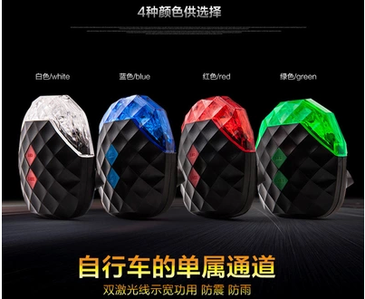 Eclairage pour vélo - Ref 2399903