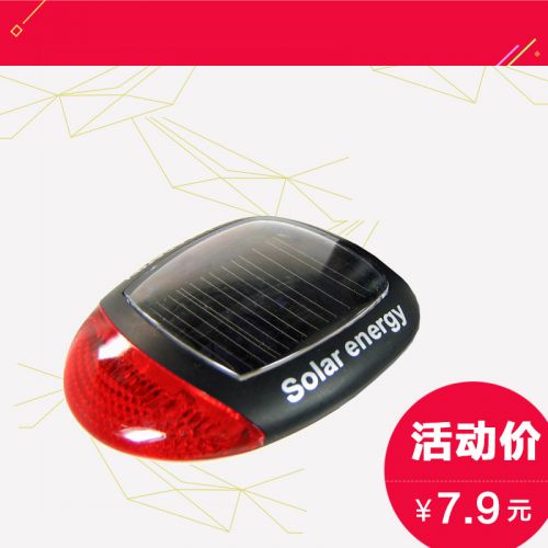 Eclairage pour vélo - Taillights Ref 2399942
