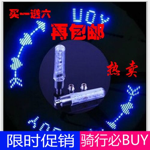 Eclairage pour vélo - Hot Wheels Lumières Ref 2399952