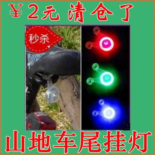 Eclairage pour vélo - Hot Wheels Lumières Ref 2399972