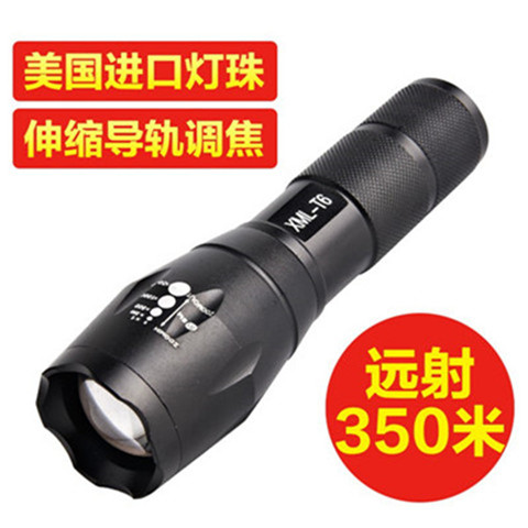 Eclairage pour vélo - Ref 2399974