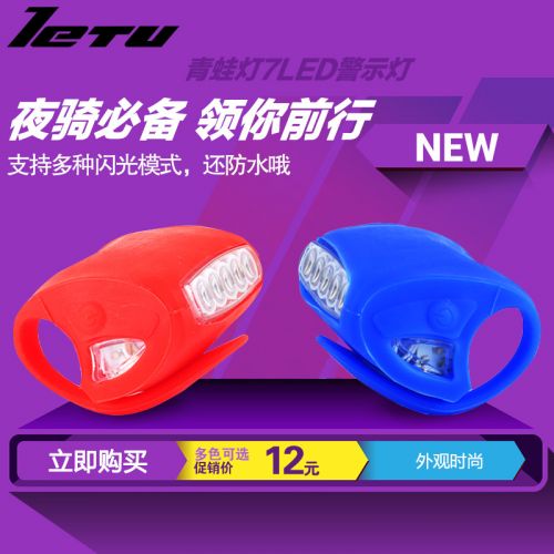 Eclairage pour vélo - Frog Lumières Ref 2399981