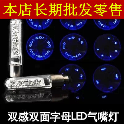 Eclairage pour vélo - Ref 2400002