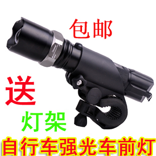 Eclairage pour vélo - phare Ref 2400048