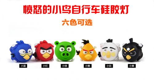 Eclairage pour vélo - Ref 2400049