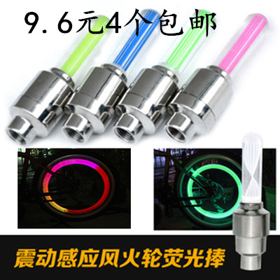 Eclairage pour vélo - Ref 2400077