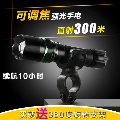 Eclairage pour vélo TOOKTRO - phare Ref 2400091