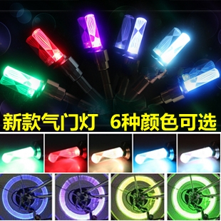 Eclairage pour vélo - Ref 2400099