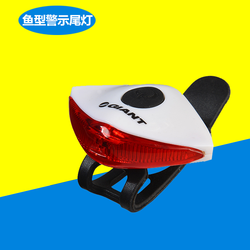 Eclairage pour vélo GIANT - phare Ref 2400111