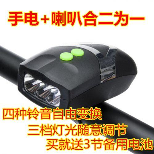 Eclairage pour vélo - phare Ref 2400156