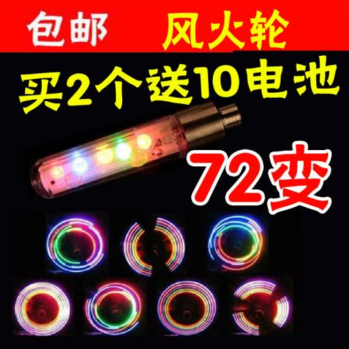 Eclairage pour vélo - feux de Valve Ref 2400176