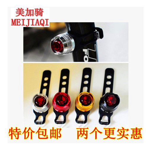 Eclairage pour vélo - Ref 2400178