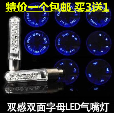 Eclairage pour vélo - Ref 2400183