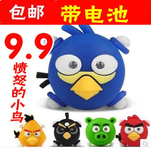 Eclairage pour vélo HYBIKE - Frog Lumières Ref 2400186