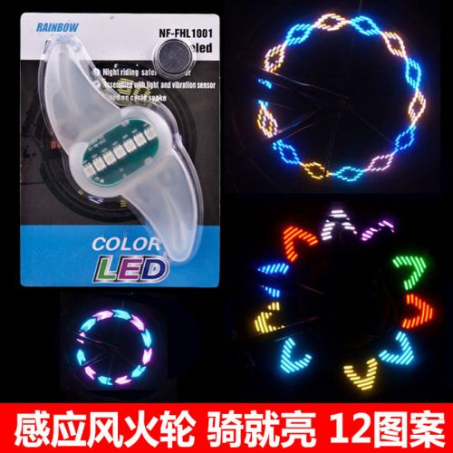 Eclairage pour vélo JIEYIDA - Hot Wheels Lumières Ref 2400200