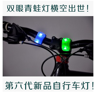 Eclairage pour vélo - phare Ref 2400209