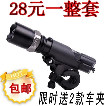 Eclairage pour vélo - phare Ref 2400263