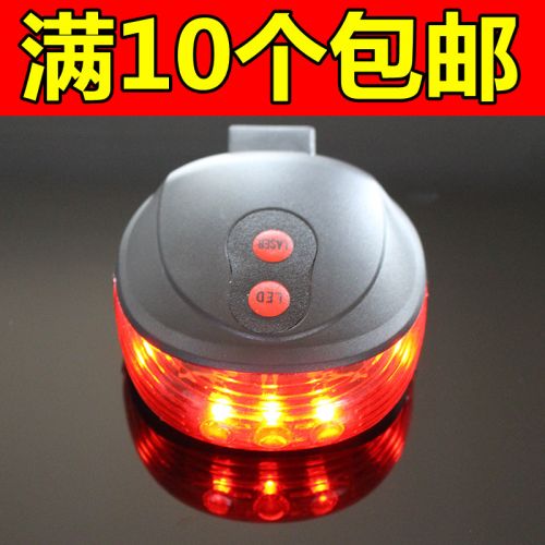 Eclairage pour vélo - Ref 2400276