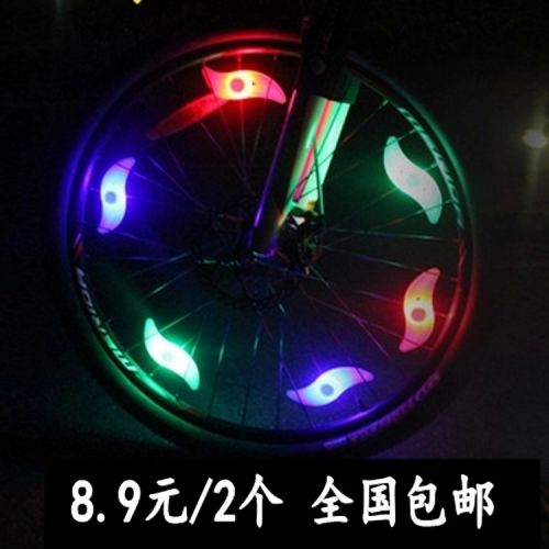 Eclairage pour vélo - Hot Wheels Lumières Ref 2400297