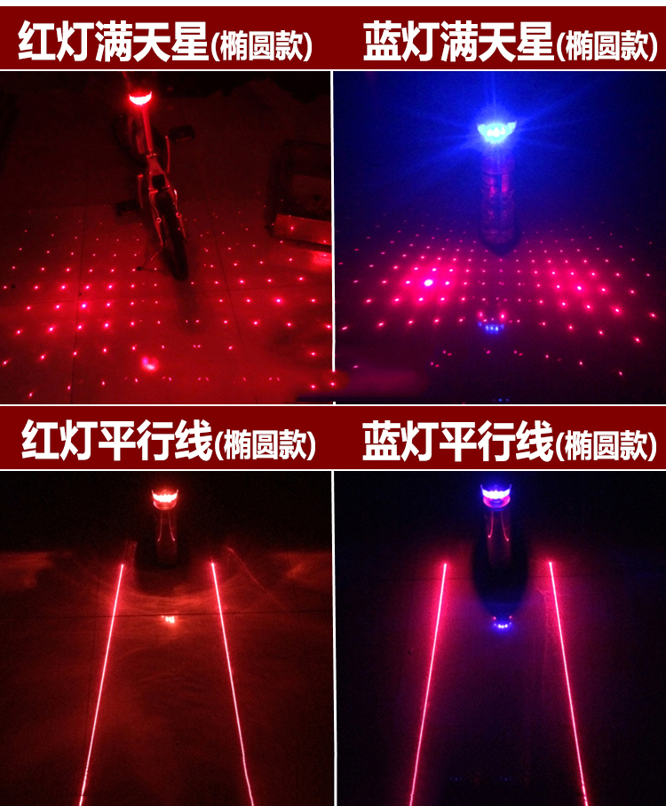 Eclairage pour vélo - Taillights Ref 2400362