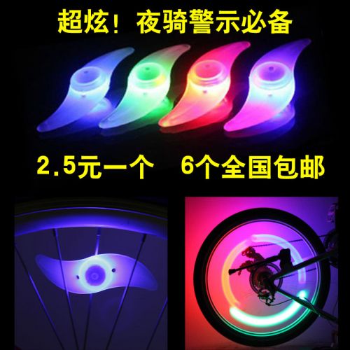 Eclairage pour vélo - Hot Wheels Lumières Ref 2400371