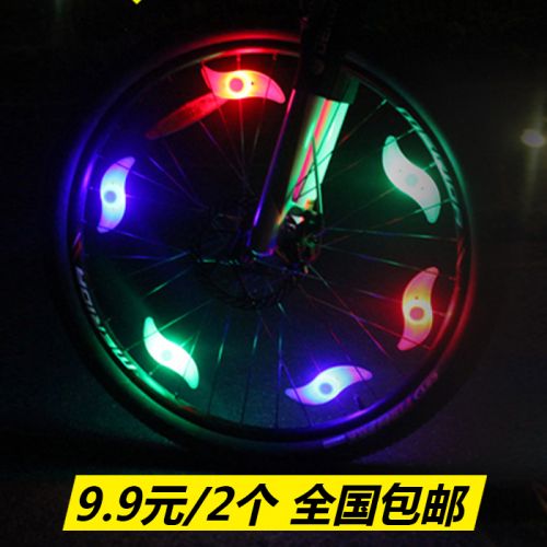 Eclairage pour vélo - Hot Wheels Lumières Ref 2400377