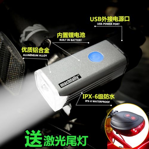 Eclairage pour vélo MAOME - phare Ref 2400379