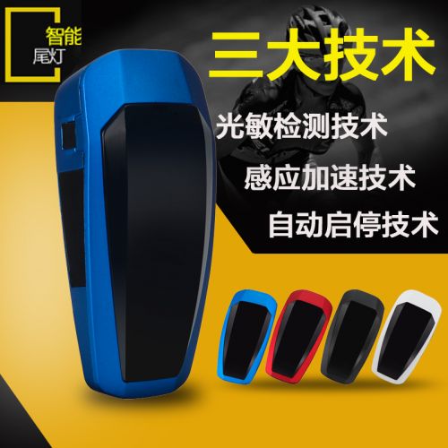 Eclairage pour vélo WIMBIKE - Taillights Ref 2400382