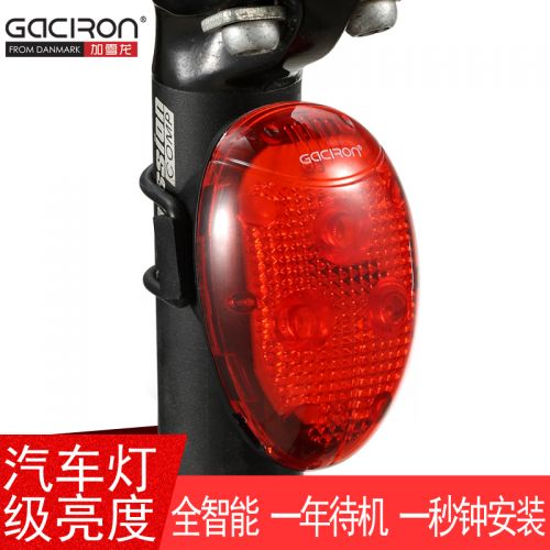 Eclairage pour vélo GACIRON - Taillights Ref 2400391