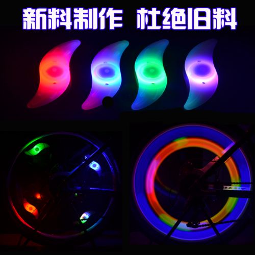 Eclairage pour vélo - feux de Valve Ref 2400470