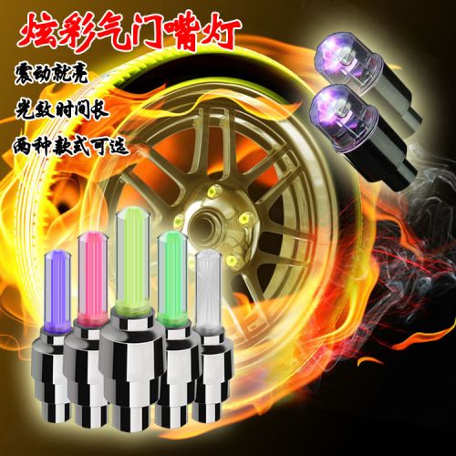 Eclairage pour vélo - feux de Valve Ref 2400491