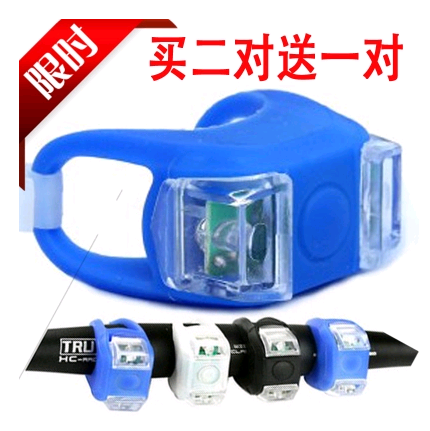 Eclairage pour vélo - Frog Lumières Ref 2400494