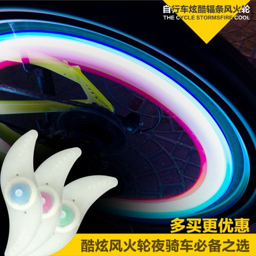 Eclairage pour vélo - Hot Wheels Lumières Ref 2400522