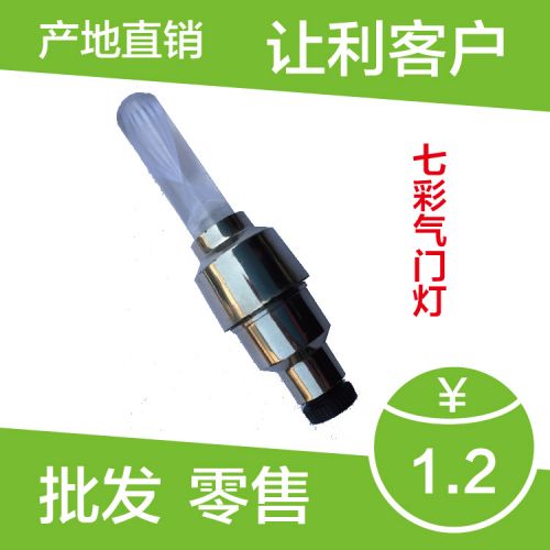 Eclairage pour vélo - Ref 2400539